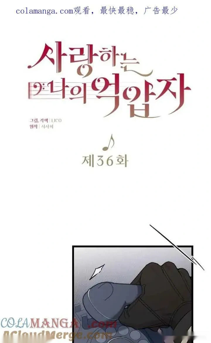 第35话 第96页