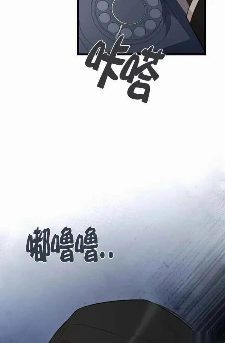 第35话 第97页