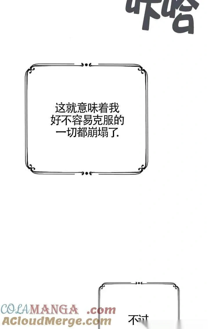 第39话 第37页