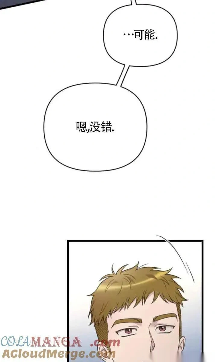 第43话 第29页
