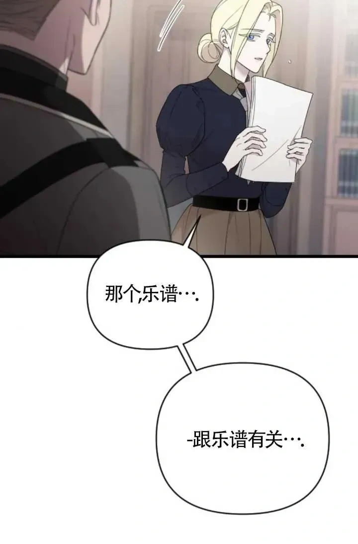 第48话 第20页