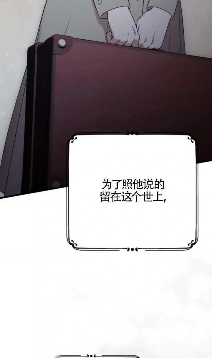 第49话 第142页