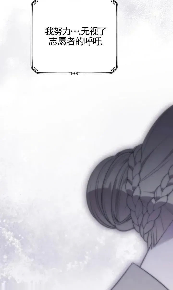 第49话 第143页