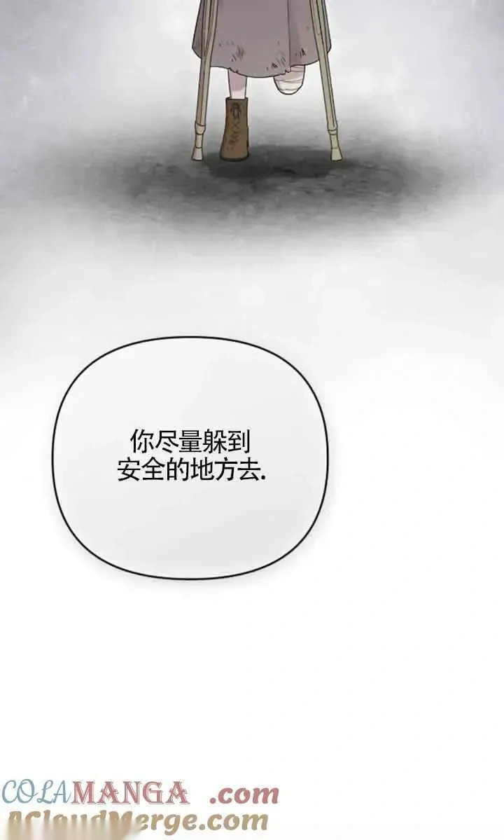 第50话 第113页