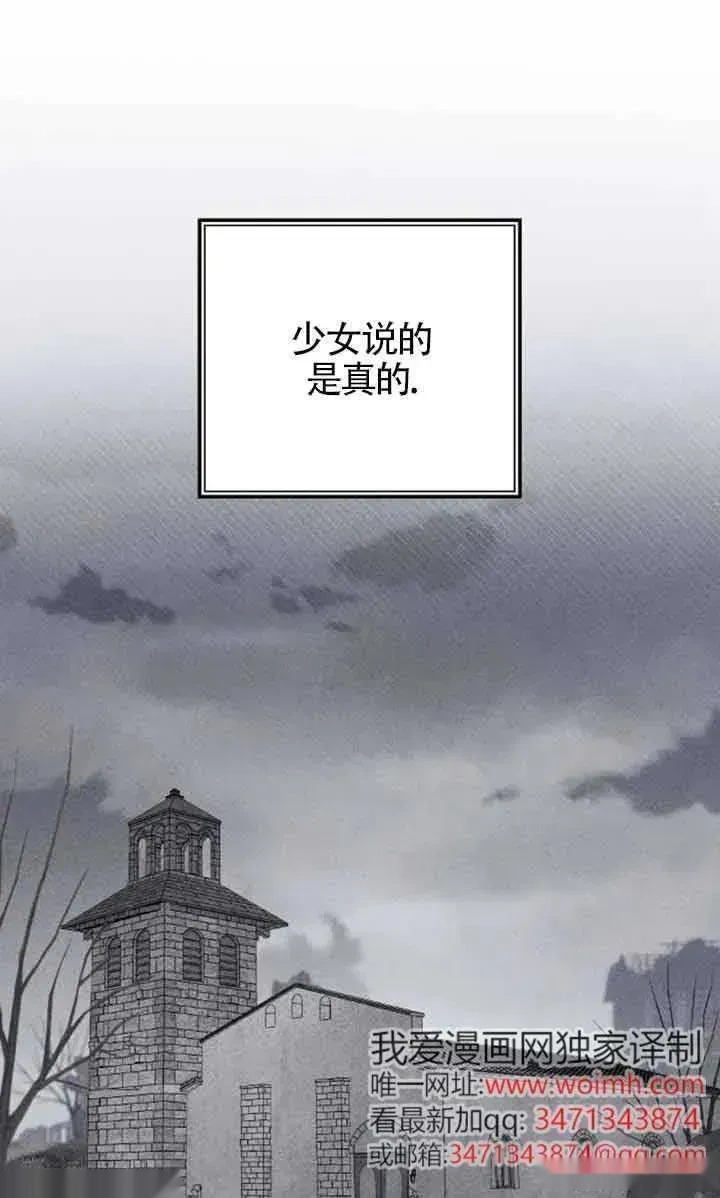 第50话 第114页