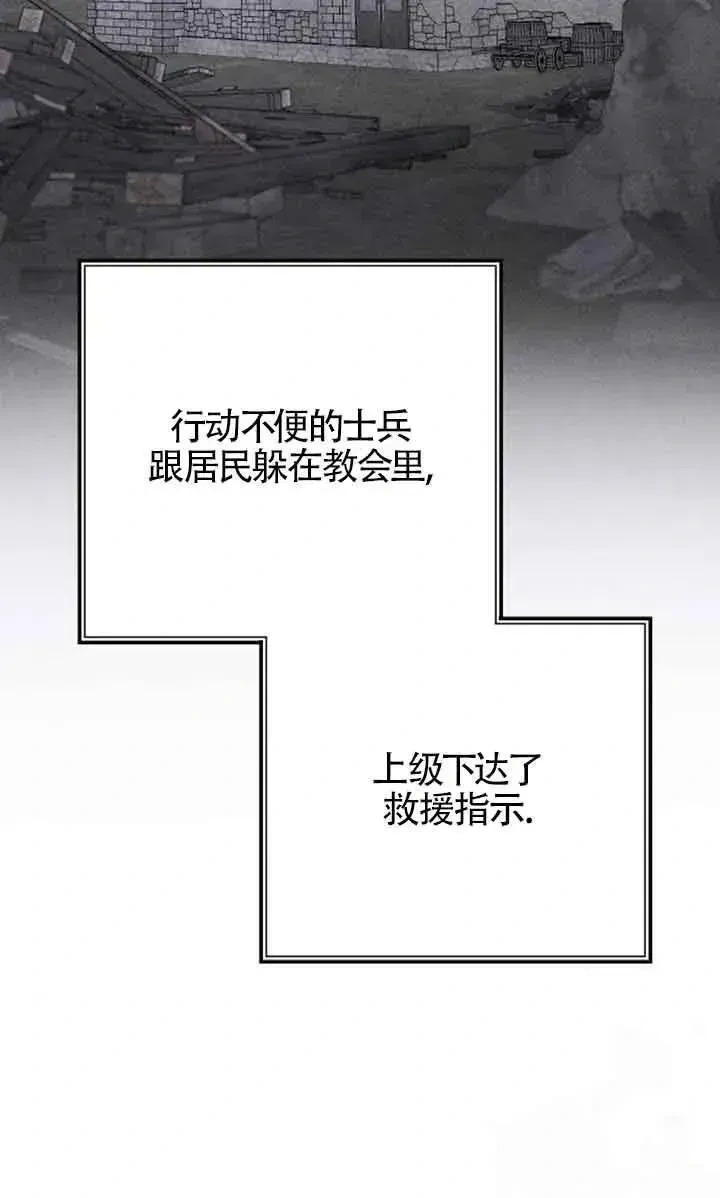 第50话 第115页