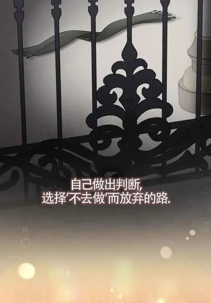 第50话 第135页