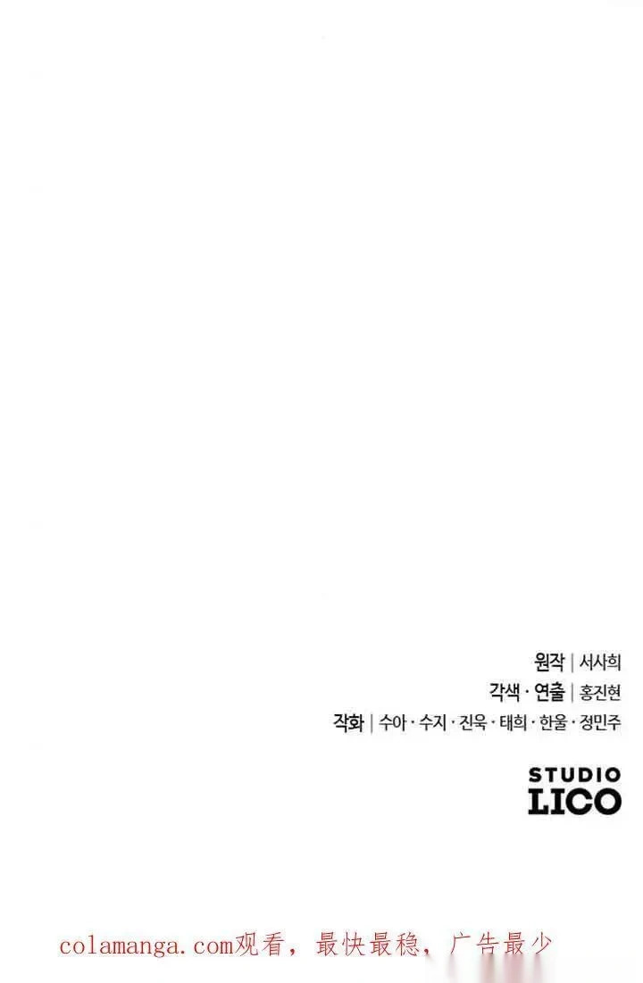 第50话 第150页
