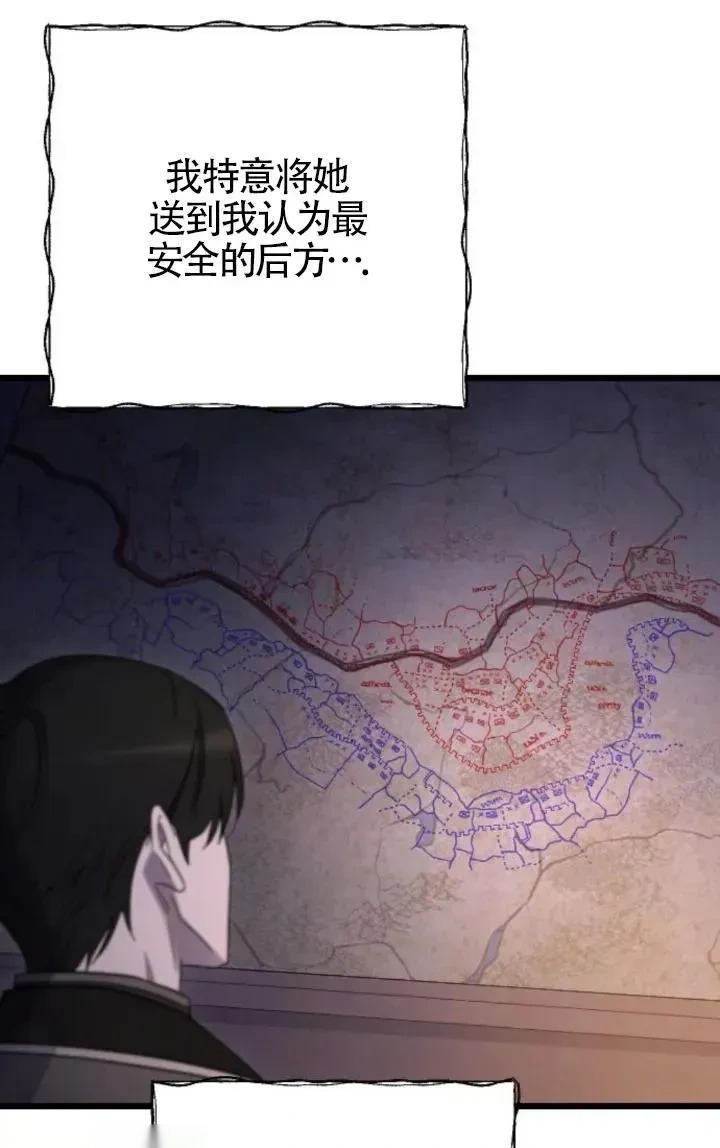 第51话 第18页