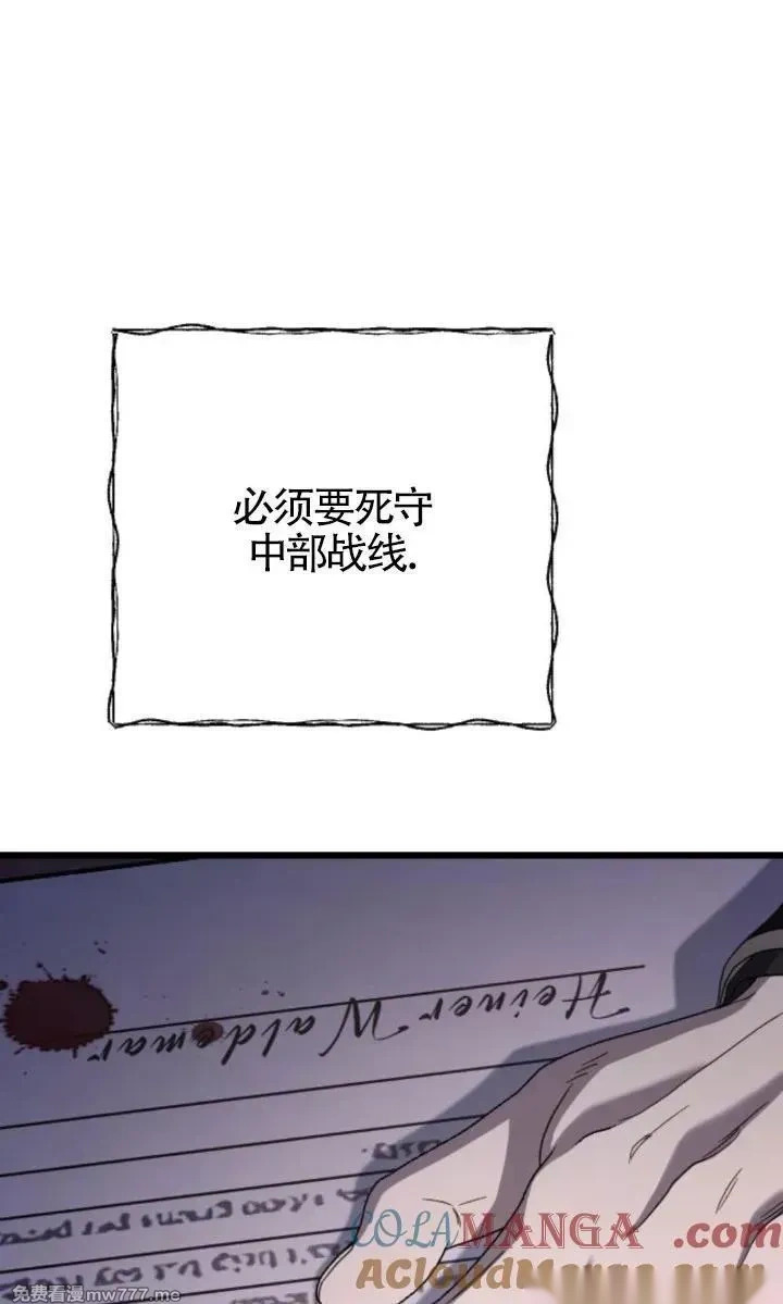第51话 第37页