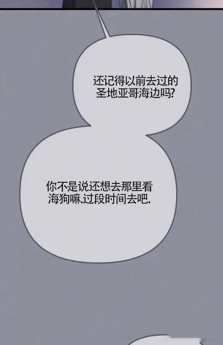 第53话 第102页