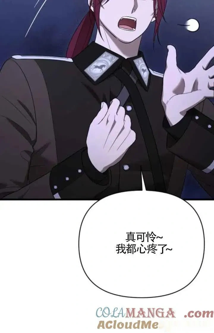 第53话 第109页