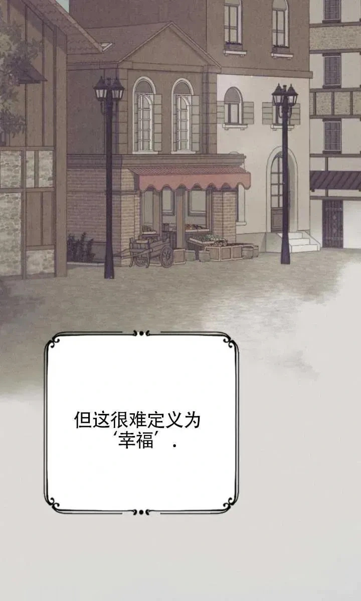 第63话 第96页
