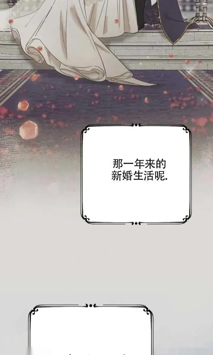 第63话 第99页
