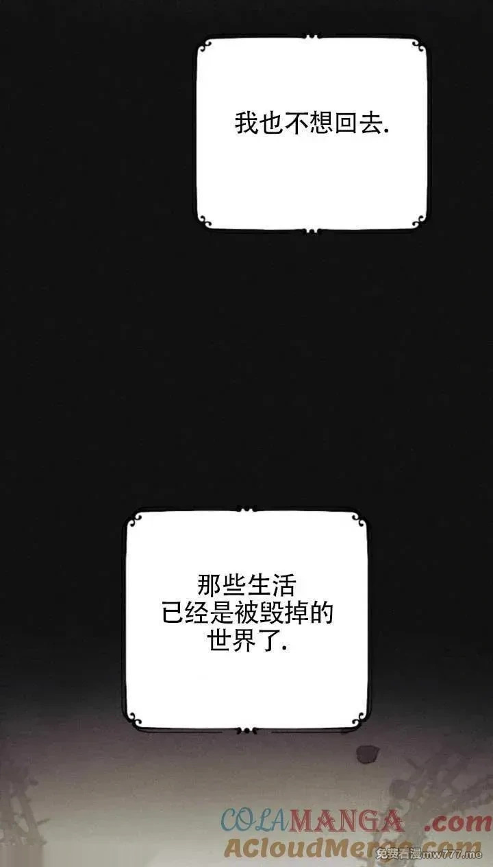第63话 第101页