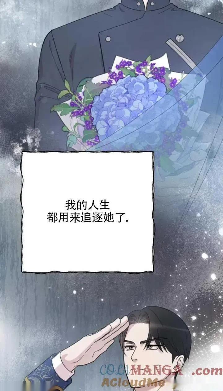 第63话 第109页