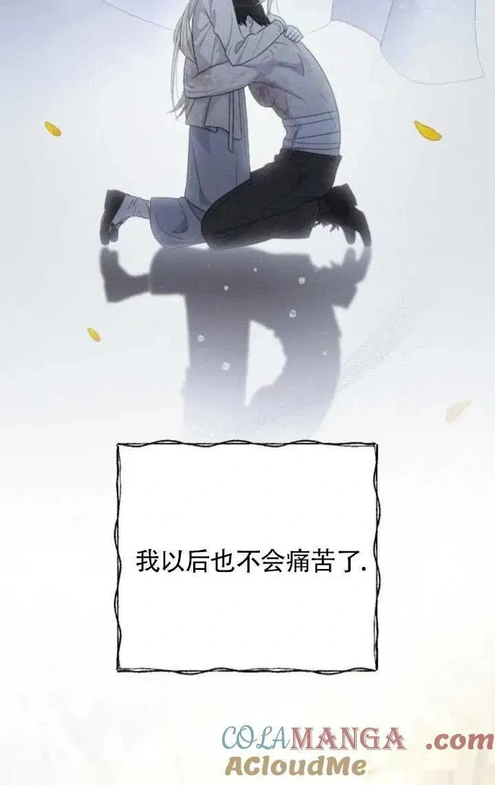 第63话 第117页