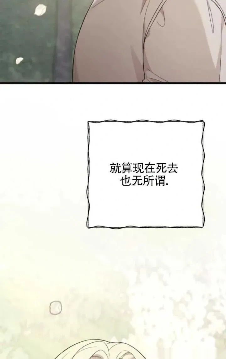 第63话 第119页