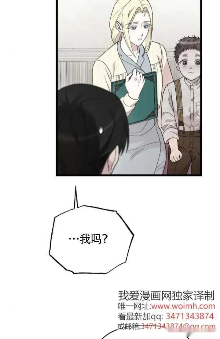 第64话 第32页
