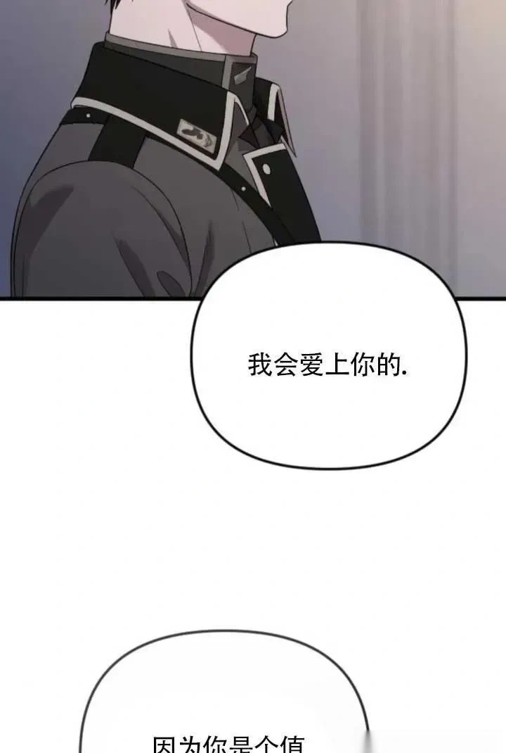 第64话 第104页