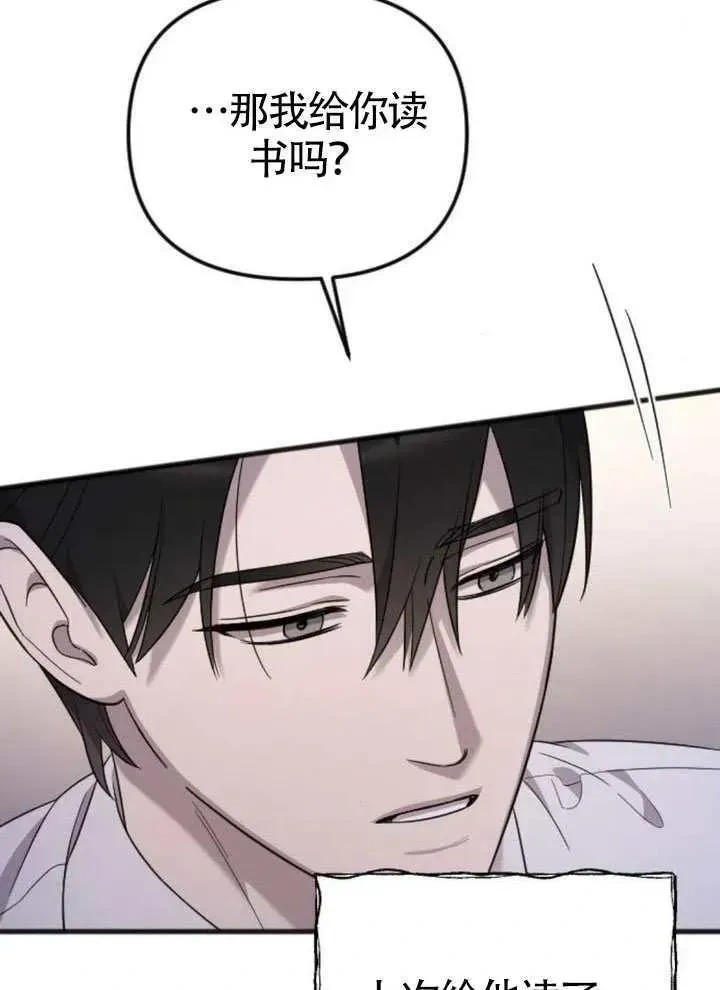 第65话 第18页