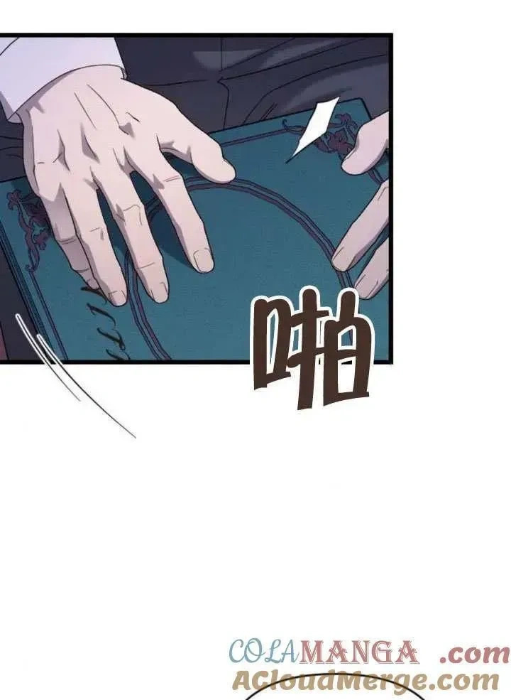 第65话 第33页