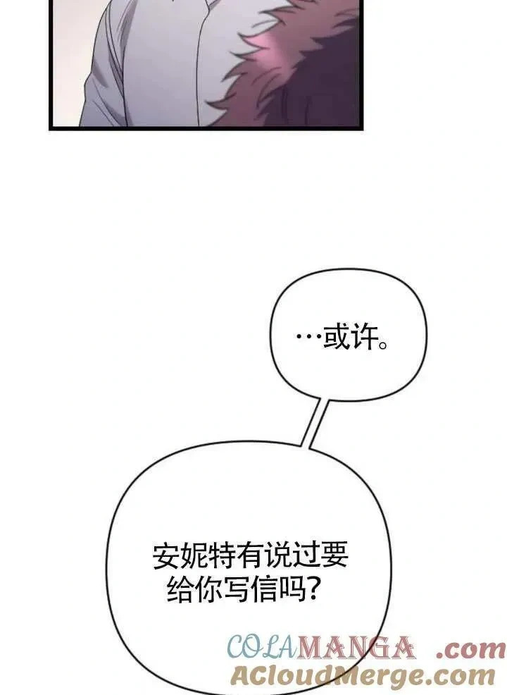 第65话 第41页