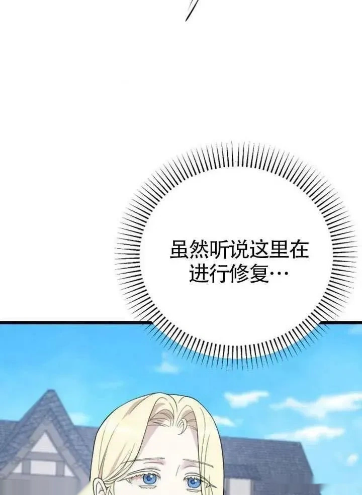 第65话 第51页