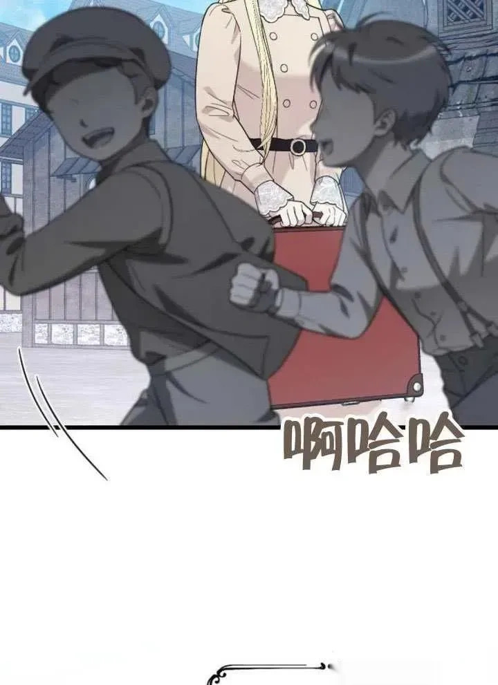 第65话 第64页
