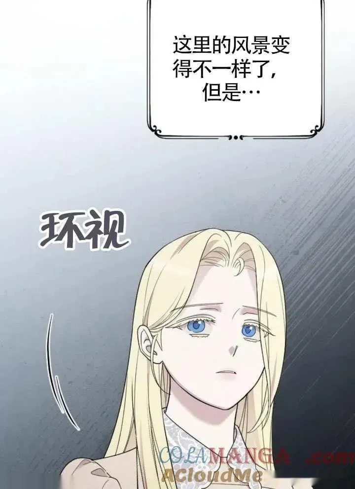 第65话 第65页