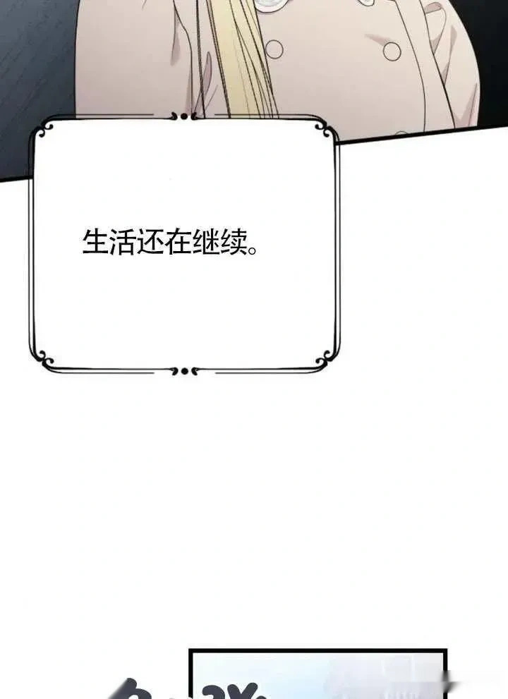 第65话 第66页