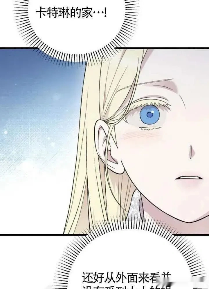 第65话 第68页