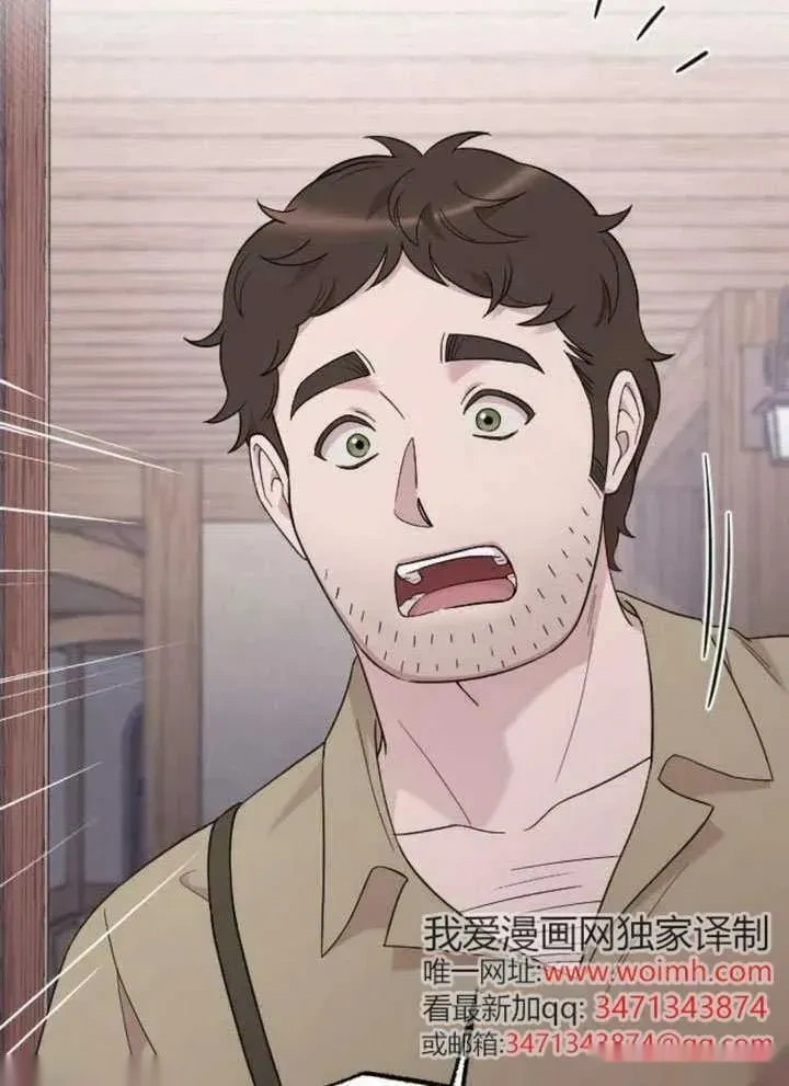 第65话 第75页