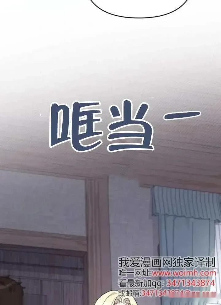 第65话 第88页