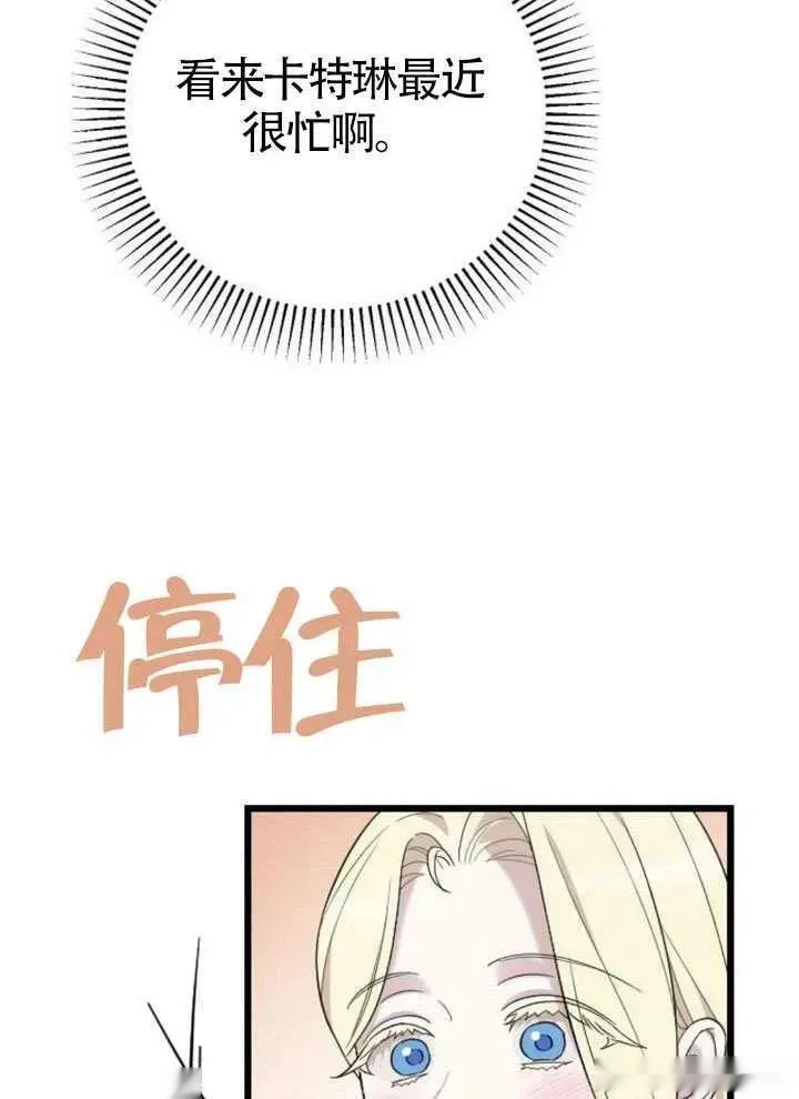 第65话 第92页