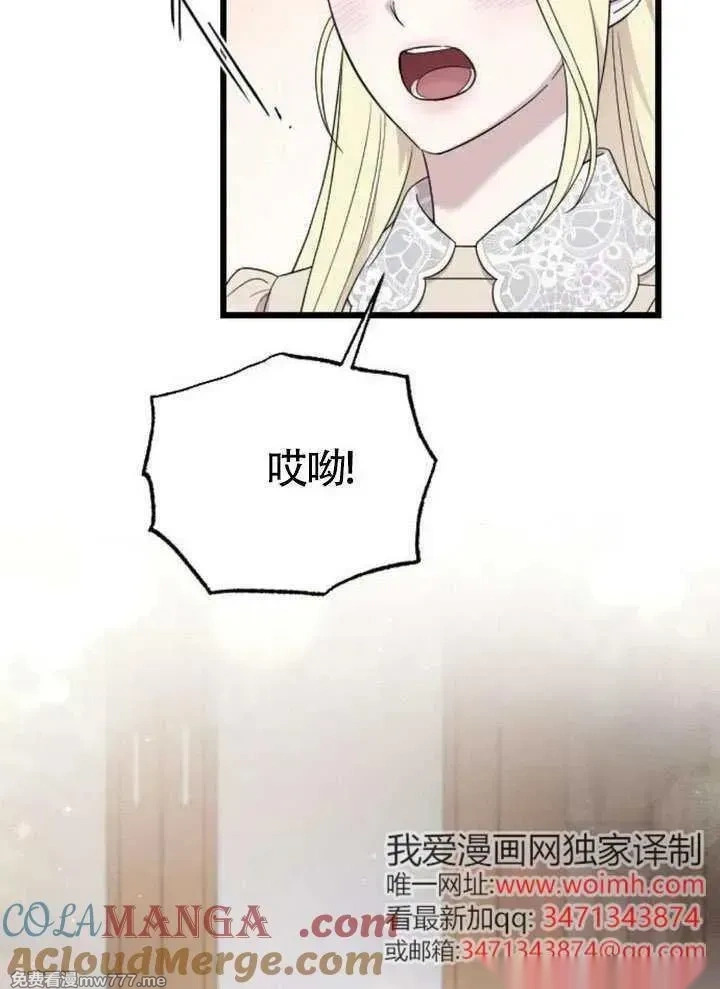 第65话 第93页