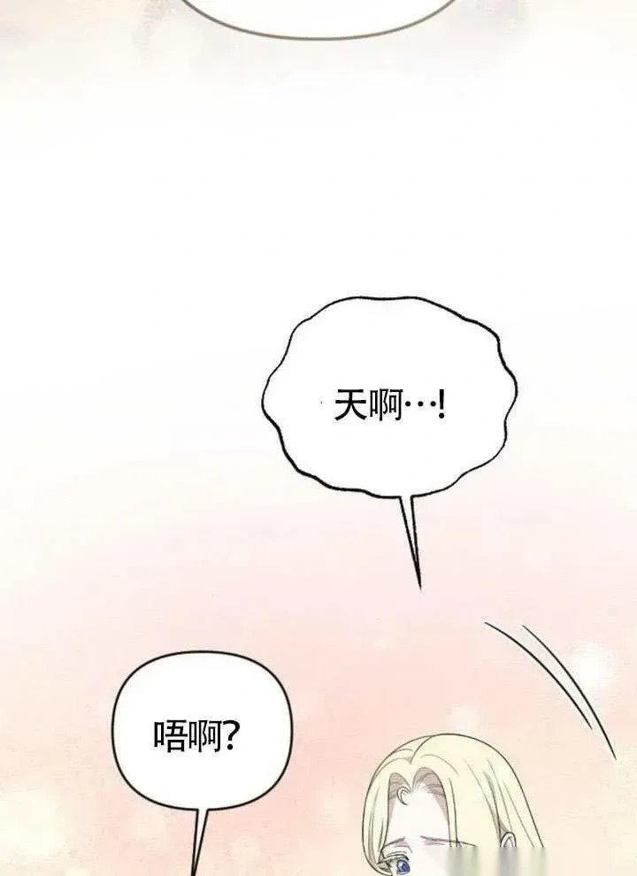 第65话 第95页