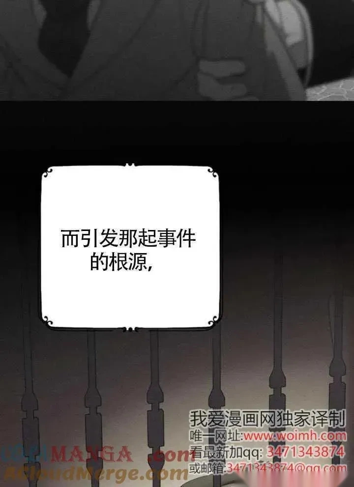 第65话 第125页