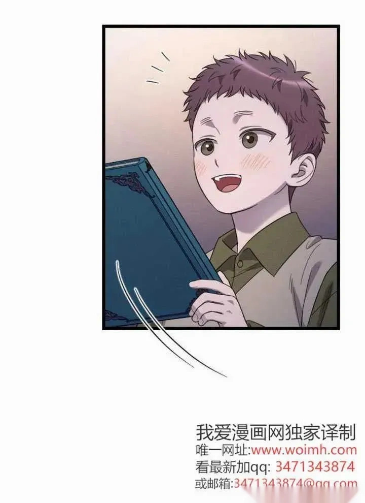 第66话 第20页
