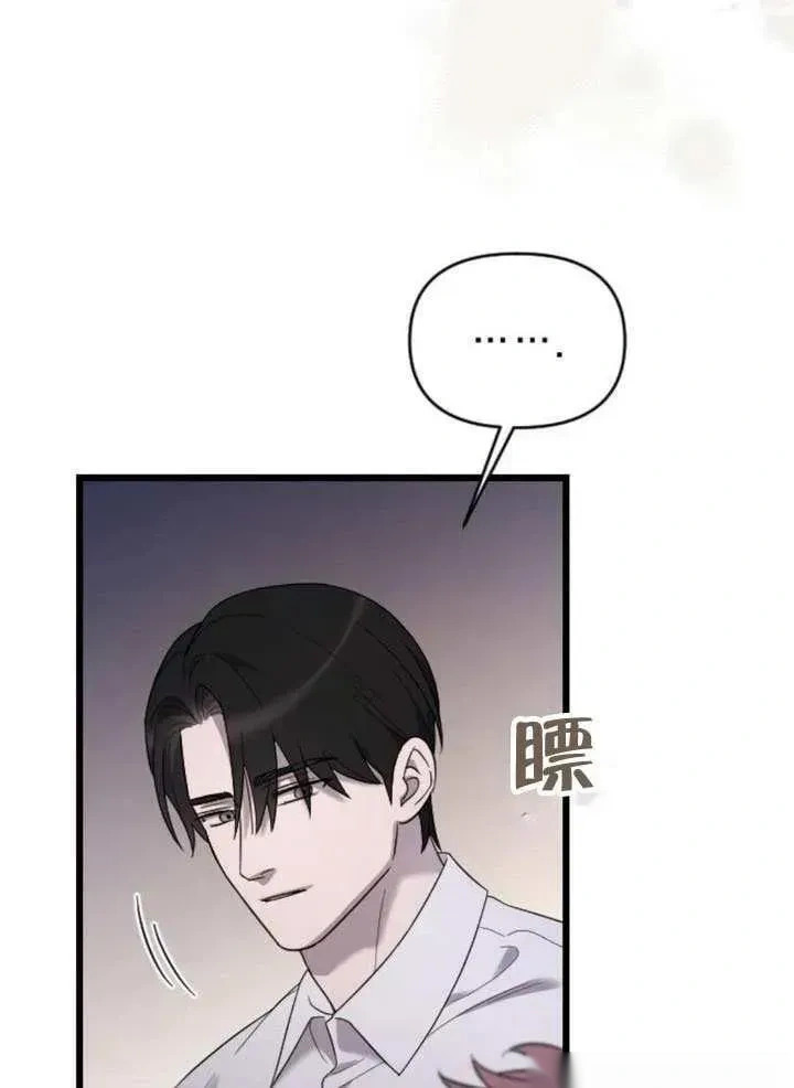 第66话 第40页