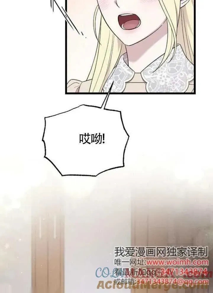 第66话 第93页