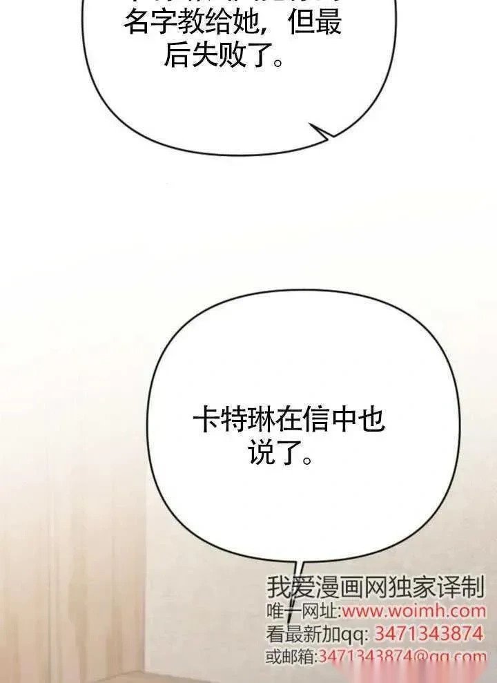 第66话 第103页