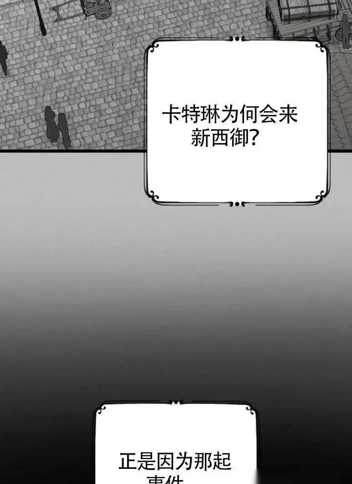 第66话 第123页
