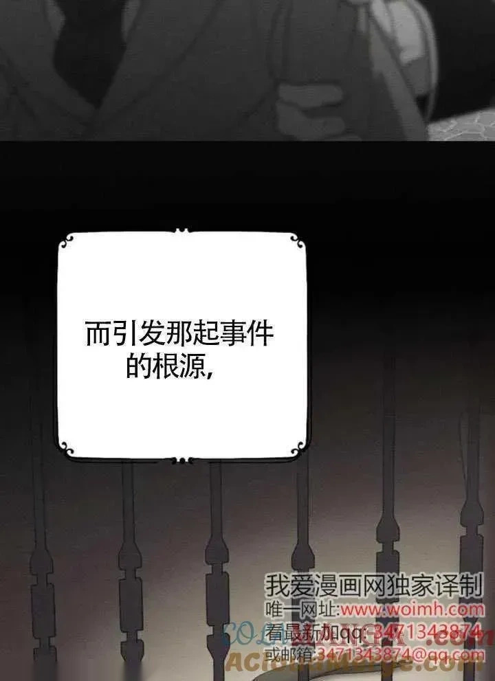 第66话 第125页