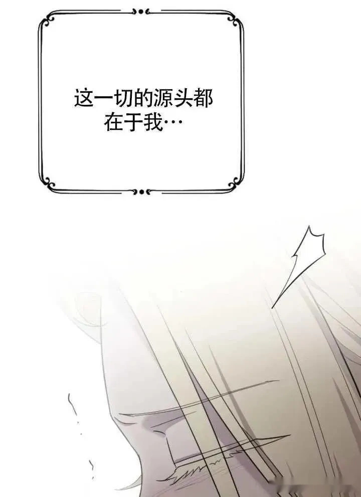 第66话 第128页