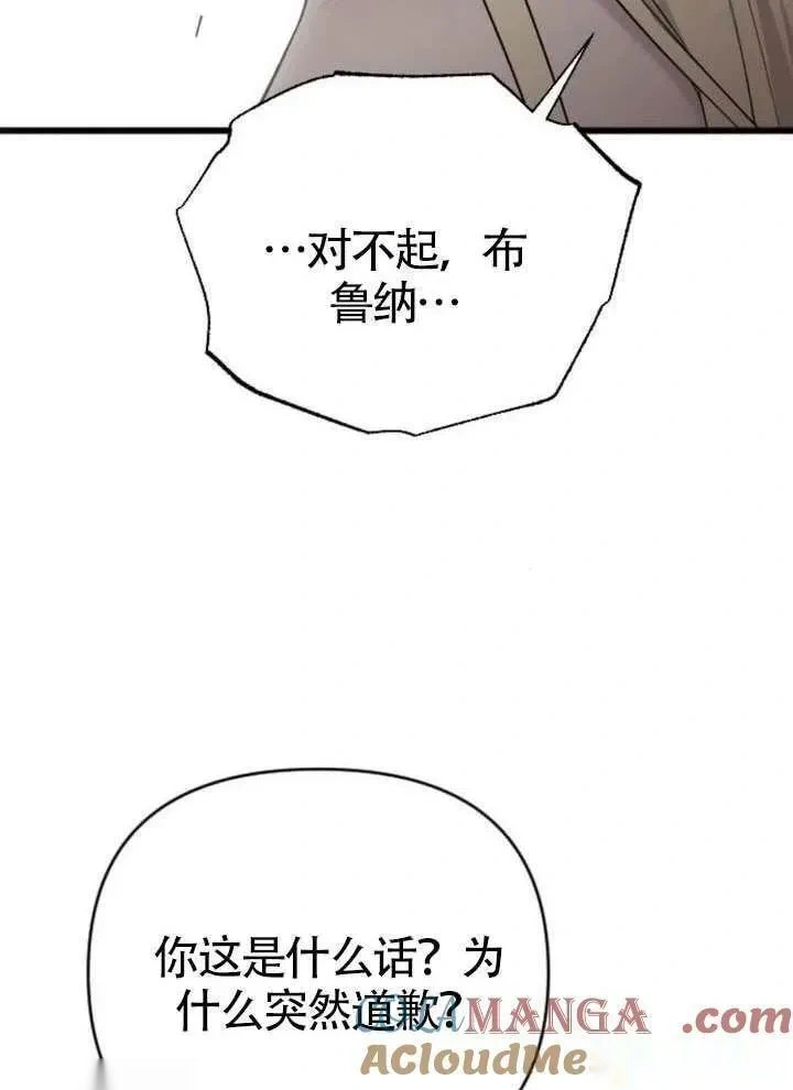 第66话 第129页