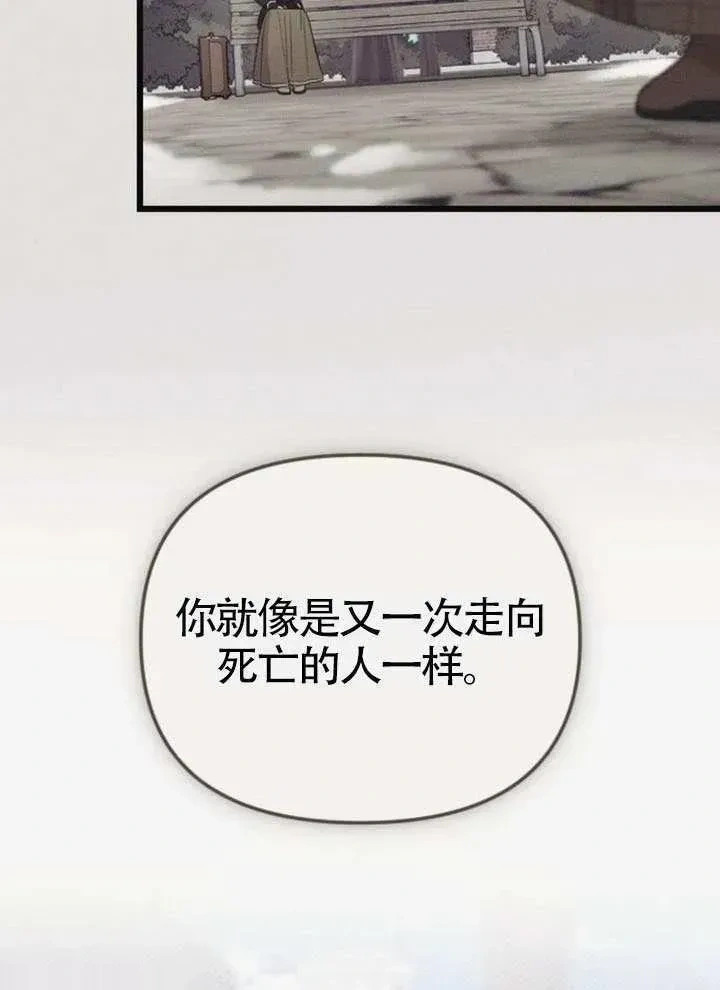 第67话 第18页