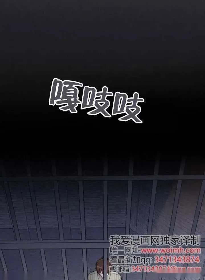 第67话 第88页