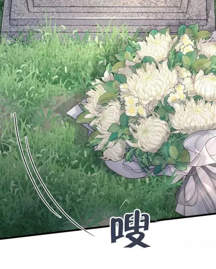第67话 第130页