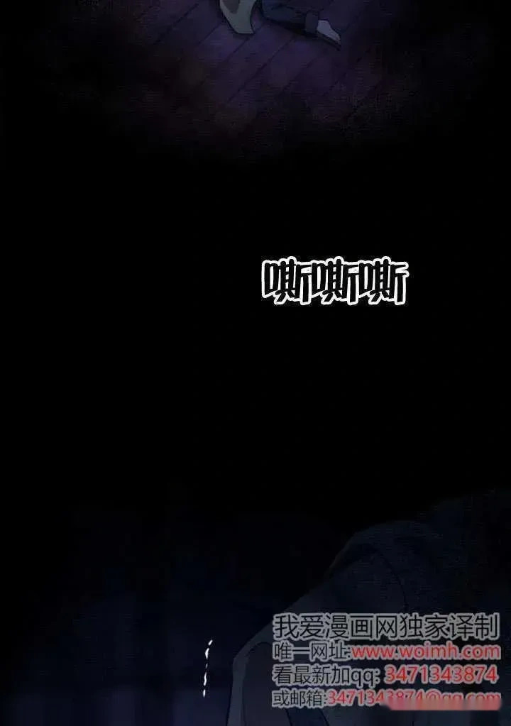 第68话 第2页